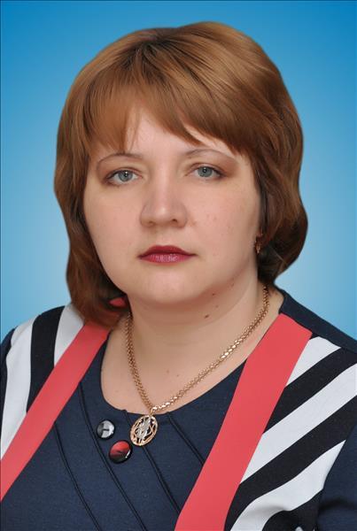 Бобрусева Елена Леонидовна.
